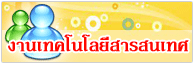 �ҹ෤��������ʹ��