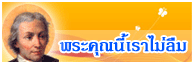 �ɮҨ���� �ѡ�حͧ���ػ�����ͧ��ٷ������...
