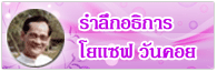 ���֡͸ԡ����૿ �ѹ���